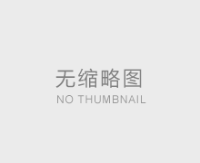 廢鋁破碎機(jī)促進(jìn)鋁合金制品資源循環(huán)利用,