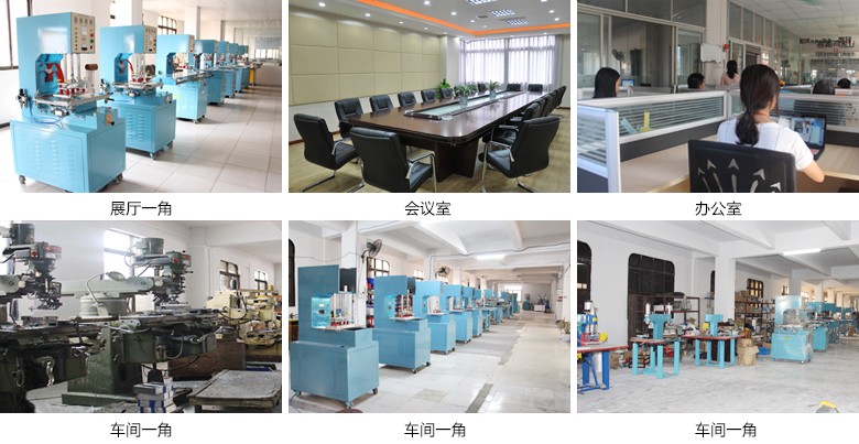 超聲波模具廠家實況