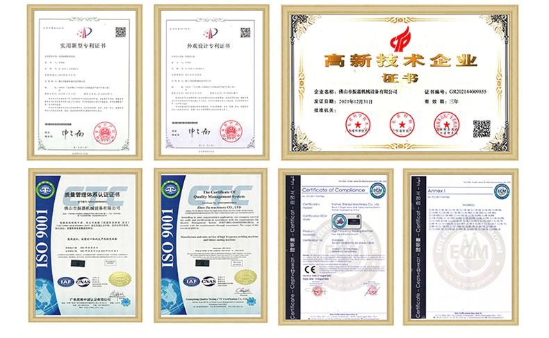 戶外展覽帳篷熱合機(jī)