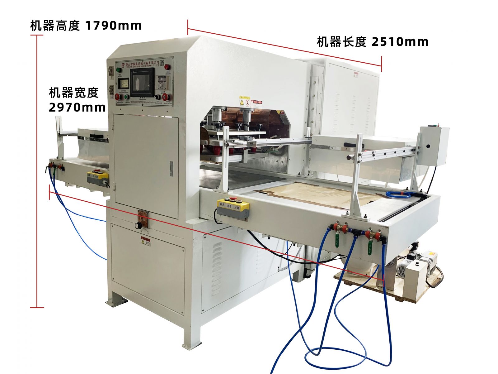 抽真空殘疾人坐墊高周波機(jī)