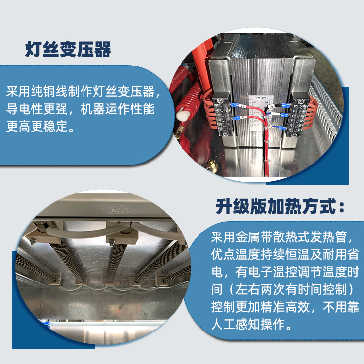 抽真空殘疾人坐墊高周波機(jī)