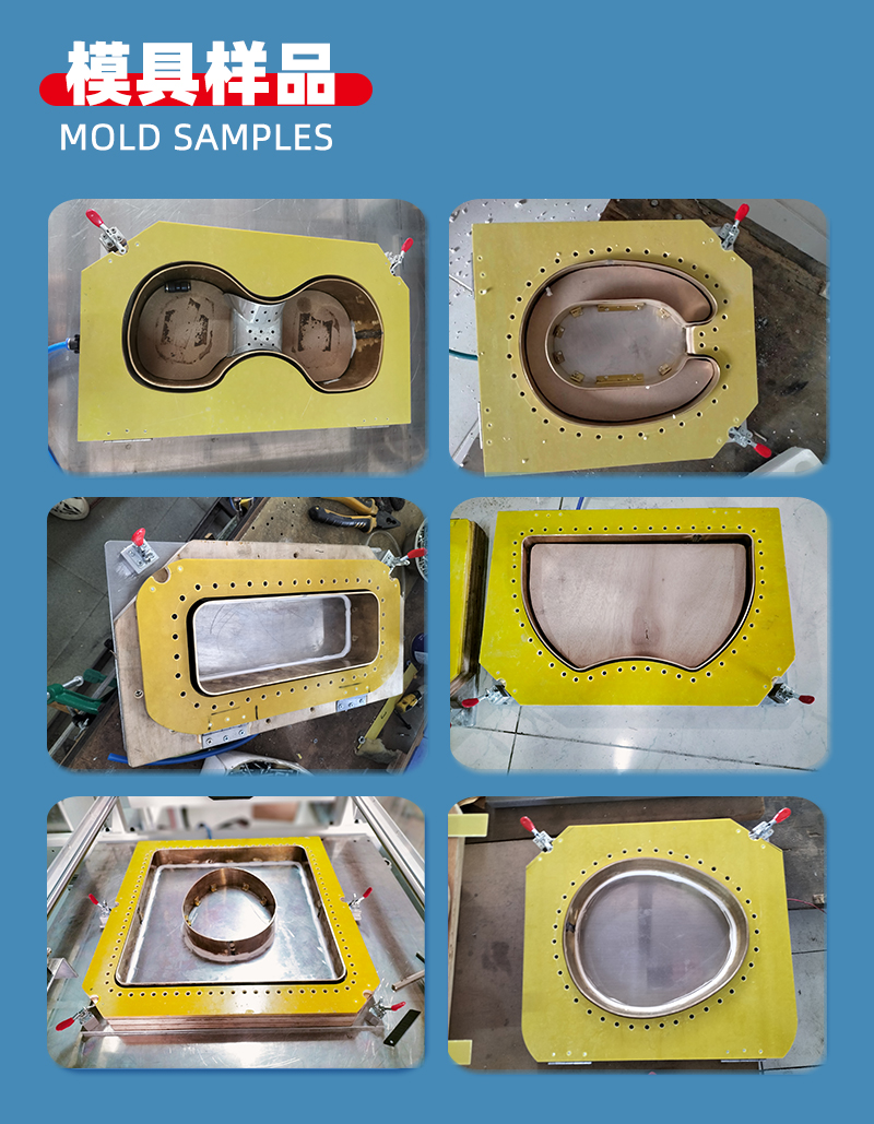 抽真空殘疾人坐墊高周波機(jī)模具